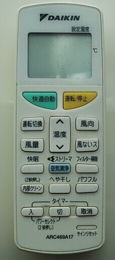 ●ダイキン AN22NFSK フィルター自動お掃除 6畳向け エアコン 2.2kw