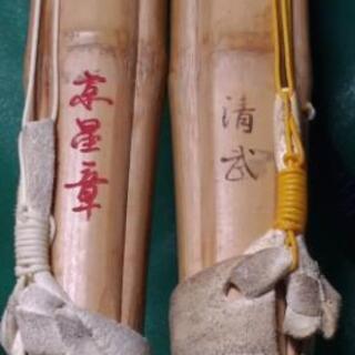💙　【値下げ、値段交渉可 】　　剣道　竹刀の画像