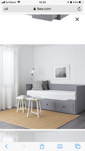 8月8日10時ごろ限定　IKEA イケア　HEMNES ヘムネス デイベッドフレーム（引き出し×3）, グレー, 80x200 cm