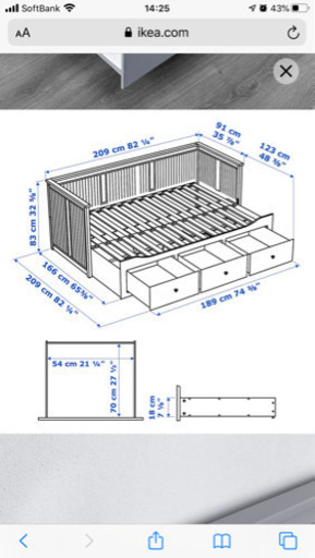 8月8日10時ごろ限定　IKEA イケア　HEMNES ヘムネス デイベッドフレーム（引き出し×3）, グレー, 80x200 cm