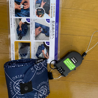 【美品・中古】置き配用OKIPPAバッグの画像