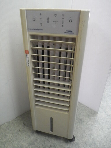 YUASA ユアサ 水風扇(冷風扇)  YAC-750PR アイスバック付　2013年製