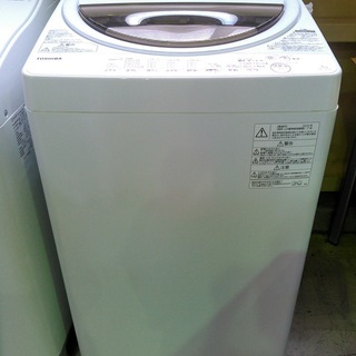 ◆安心の一年保証！ 洗濯機　7.0㎏　TOSHIBA/東芝　2020年製　AW-7G8  　No.1320072902　ガーランド草加