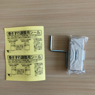 【大幅値下げ】新品ロールスクリーン　巾124cm×丈80cm 色:グレーの画像