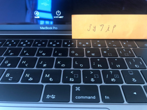 MacBook Pro 13inch タッチバー