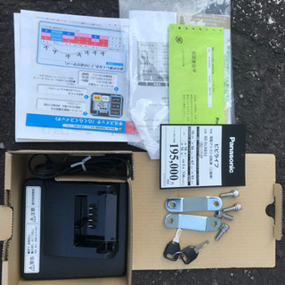 電動三輪車(パナソニック、ビビライフ)の画像