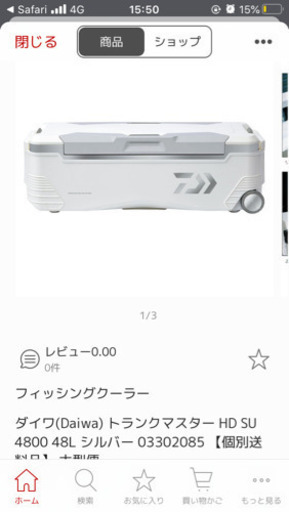 新品未使用　特価です