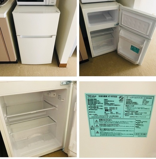 洗濯機　冷蔵庫　電子レンジ　炊飯器　ケトル　掃除機　シングルベッド