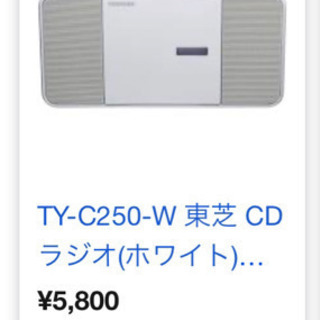 CDラジオTY-C250