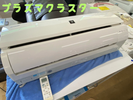 シャープ ルームエアコン2.2kw/標準工事込み/  プラズマクラスター7000搭載  リサイクルショップ宮崎屋20.10.20