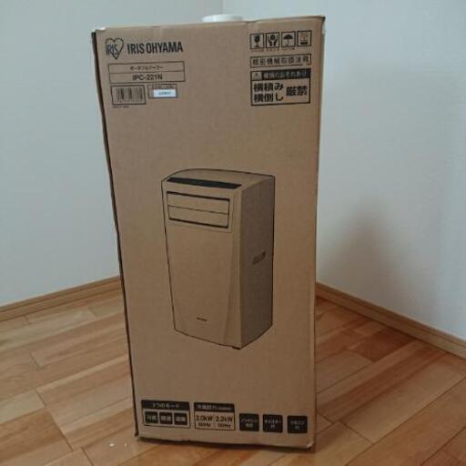 【新品・未使用品！】アイリスオーヤマ ポータブルクーラー IPC221N