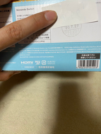 3年保証付 あつまれどうぶつの森