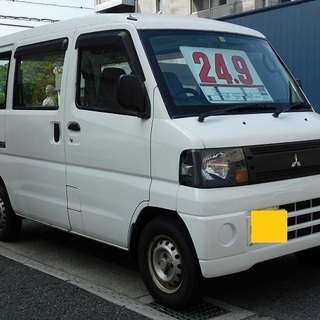 コミコミ『24.8万円』ミニキャブバン オートマ 21年式 車検...