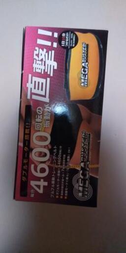 振動ベルト