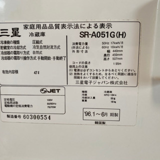 小型冷蔵庫の画像