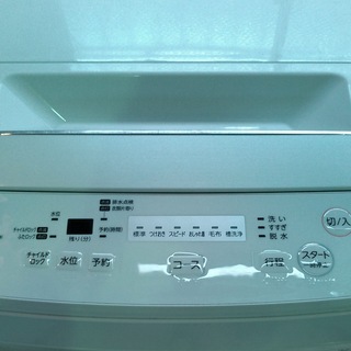 ◆安心の一年保証！洗濯機　4.5㎏　TOSHIBA/東芝　2017年製　AW-45M5　No.1320072801　ガーランド草加