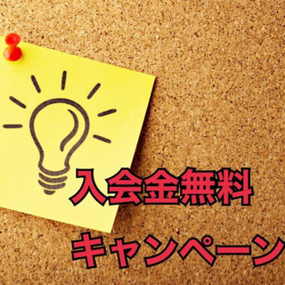 英会話教室です☆の画像