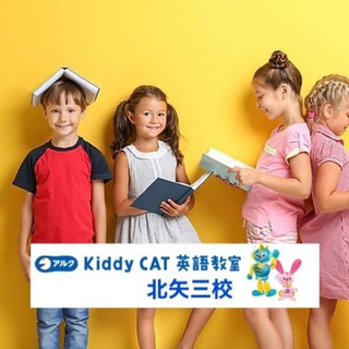英会話教室です☆の画像