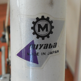 商談中　　　ロードバイク ミヤタ レトロデザイン 14変速 700×25C MIYATA 宮田 EXAGE 300EX 自転車 札幌市東区 新道東店　の画像
