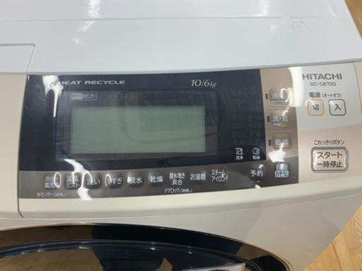 値下げしました！！HITACHI製★2015年製ドラム式洗濯乾燥機★6ヵ月間保証付き★近隣配送可能