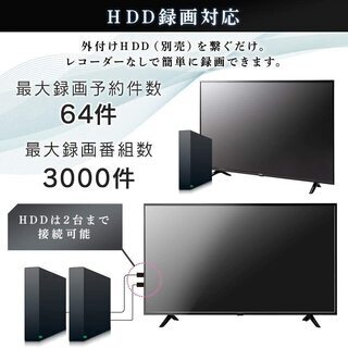 ★新品＆未開封‼️32V型 液晶テレビ 32WB10P 最安値‼️ ハイビジョン Ｗチューナー　 外付HDD録画対応   テレビの画像