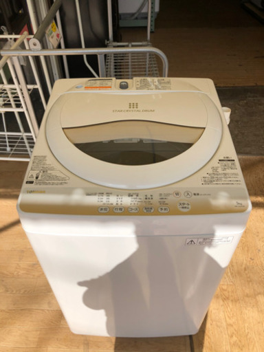 【リサイクルショップ八光　田上店　安心の3か月保証　旧鹿児島市内配達・設置無料】東芝 5.0kg 洗濯機　グランホワイトTOSHIBA AW-5G2-W