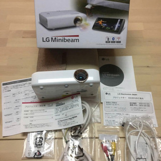 早い者勝ち➍】モバイル’プロジェクターLG/PH550gの画像