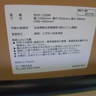 R1673) Bauhutte クリエイターズデスク　BHD-1200M　 机 店頭取引大歓迎♪の画像