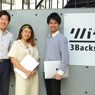 ★やってみたいを現実に★未経験でもやっちゃえSE職!! ★社宅完備 ★学歴不問の画像