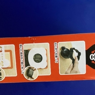 くまもん　おにぎりセット　の画像