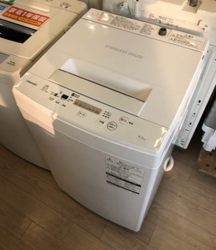 ●【12ヶ月安心保証付き】全自動洗濯機　TOSHIBA 2018年製