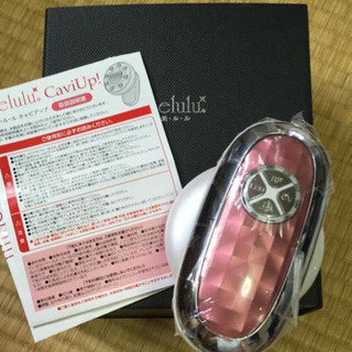 (値下げ！10000円！)美ルルキャビアップ