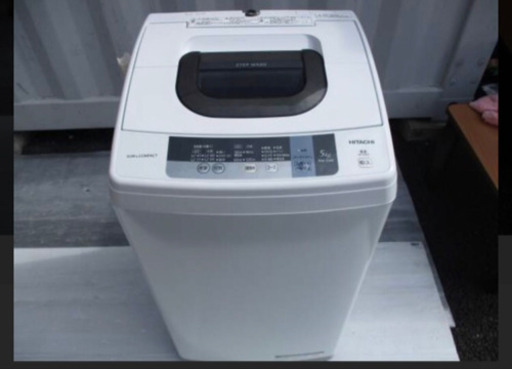 ヒタチ？洗濯機5キロ