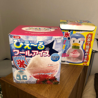 かき氷機