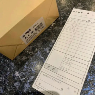 おあいそ伝票　新品