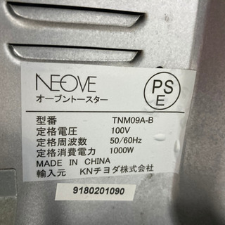 トースターの画像