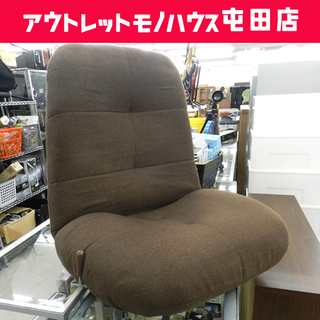 座椅子 リクライニング座いす ダークブラウン ☆ PayPay(...