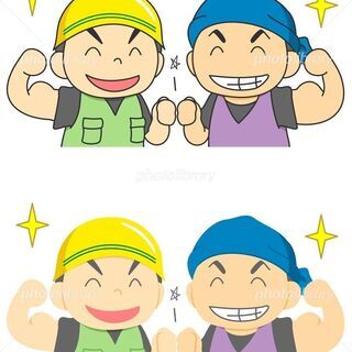 急募！《水害地域での復旧支援作業》日払い9000円～早上がりでも...