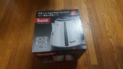電気ケトル  取引中