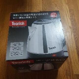 電気ケトル  取引中