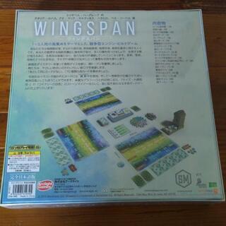ウイングスパン　完全日本語版　ほぼ新品の画像