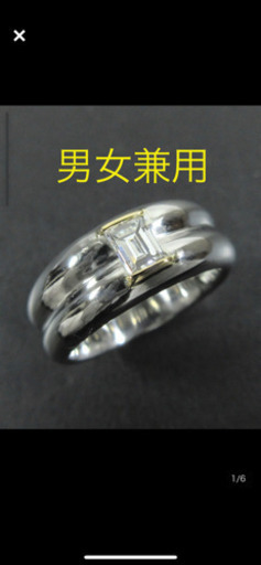 Pt900 ダイヤモンド プラチナ リング 11.5号 15.5g 0.31ct ユニセックス