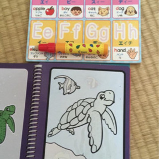 ペンに水入れて本に描く遊べる本
