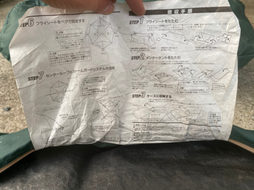 すみません。一つの値段でした。セットなら8000円です