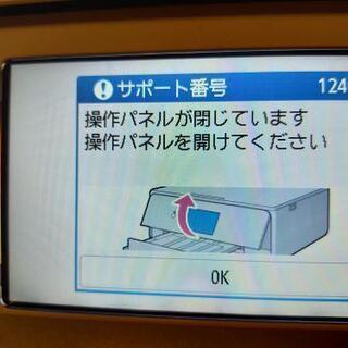 Canon  TS8130の画像