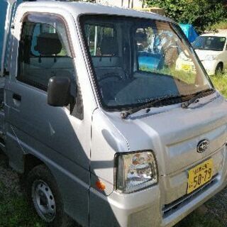 スバルサンバートラック　最終型　機関良好　　本州車