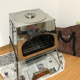 logos kamado