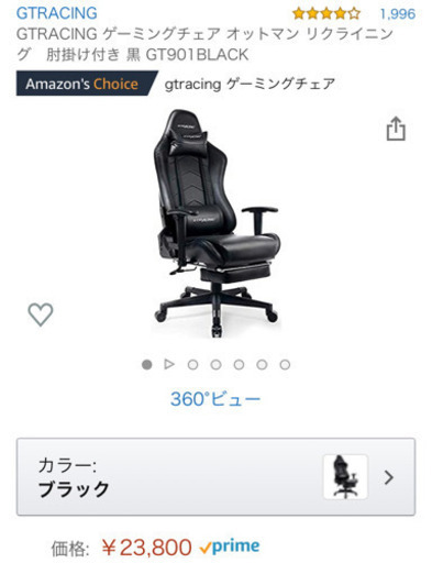 GTRACING ゲーミングチェア オットマン 黒 GT901BLACK