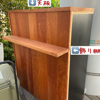 店舗で使っていたスタンディングテーブル兼飾り棚　10万くらい
