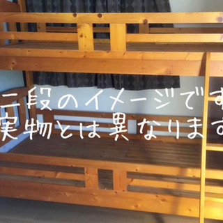 【お引き取り日相談中にりなりました】二段ベッド差し上げますの画像